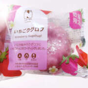 ヒメ日記 2026/01/20 15:27 投稿 くるみ 仙台人妻セレブリティー