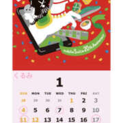 ヒメ日記 2026/01/22 13:23 投稿 くるみ 仙台人妻セレブリティー