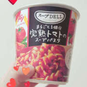 ヒメ日記 2026/01/29 13:51 投稿 くるみ 仙台人妻セレブリティー