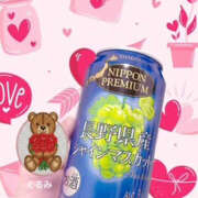 ヒメ日記 2026/02/04 11:40 投稿 くるみ 仙台人妻セレブリティー