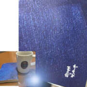 くるみ ふっかつ 仙台人妻セレブリティー