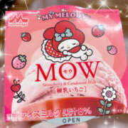 ヒメ日記 2026/02/28 14:10 投稿 くるみ 仙台人妻セレブリティー