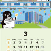 ヒメ日記 2026/03/01 11:01 投稿 くるみ 仙台人妻セレブリティー