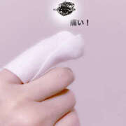 ヒメ日記 2026/03/15 14:10 投稿 くるみ 仙台人妻セレブリティー