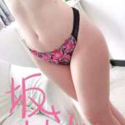 ヒメ日記 2025/01/17 11:34 投稿 坂上らん ウルトラグレイス24