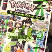 ヒメ日記 2025/10/27 08:50 投稿 坂上らん ウルトラグレイス24