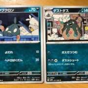 ヒメ日記 2025/10/28 12:36 投稿 坂上らん ウルトラグレイス24