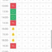 ヒメ日記 2025/12/10 13:50 投稿 坂上らん ウルトラグレイス24