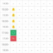 ヒメ日記 2026/01/19 15:20 投稿 坂上らん ウルトラグレイス24