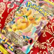 坂上らん うぇーい ウルトラグレイス24