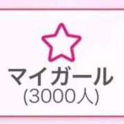 ヒメ日記 2026/04/16 16:34 投稿 坂上らん ウルトラグレイス24