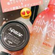 ヒメ日記 2025/02/05 23:00 投稿 椎名由貴 ローテンブルク