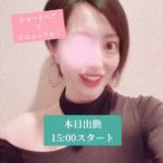 ヒメ日記 2025/02/07 10:27 投稿 椎名由貴 ローテンブルク