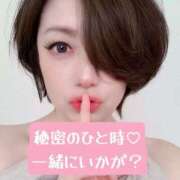 ヒメ日記 2025/03/14 12:04 投稿 椎名由貴 ローテンブルク