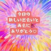 ヒメ日記 2025/04/14 22:03 投稿 椎名由貴 ローテンブルク