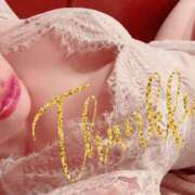 ヒメ日記 2025/04/16 21:30 投稿 椎名由貴 ローテンブルク