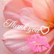 ヒメ日記 2025/05/08 21:34 投稿 椎名由貴 ローテンブルク