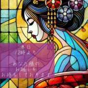 ヒメ日記 2025/06/05 11:01 投稿 椎名由貴 ローテンブルク