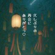 ヒメ日記 2025/07/07 21:01 投稿 椎名由貴 ローテンブルク