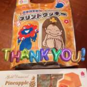 ヒメ日記 2025/07/14 21:30 投稿 椎名由貴 ローテンブルク