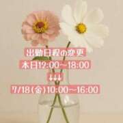 ヒメ日記 2025/07/16 09:53 投稿 椎名由貴 ローテンブルク