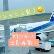 ヒメ日記 2025/08/15 18:01 投稿 椎名由貴 ローテンブルク