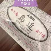 ヒメ日記 2025/09/06 21:30 投稿 椎名由貴 ローテンブルク