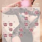 ヒメ日記 2025/09/25 12:01 投稿 椎名由貴 ローテンブルク