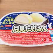 ヒメ日記 2025/10/25 15:02 投稿 椎名由貴 ローテンブルク