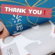 ヒメ日記 2025/11/06 21:01 投稿 椎名由貴 ローテンブルク