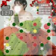 ヒメ日記 2025/11/20 11:45 投稿 椎名由貴 ローテンブルク