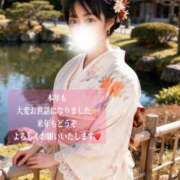 ヒメ日記 2025/12/31 12:01 投稿 椎名由貴 ローテンブルク