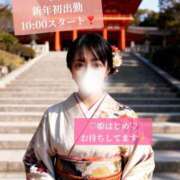 ヒメ日記 2026/01/02 09:15 投稿 椎名由貴 ローテンブルク