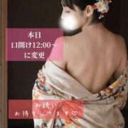 ヒメ日記 2026/01/03 09:02 投稿 椎名由貴 ローテンブルク