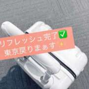 椎名由貴 戻りまーす ローテンブルク