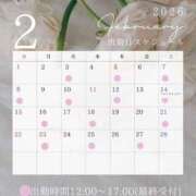 ヒメ日記 2026/01/23 21:00 投稿 椎名由貴 ローテンブルク