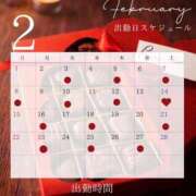 ヒメ日記 2026/02/04 19:30 投稿 椎名由貴 ローテンブルク