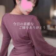 ヒメ日記 2026/02/12 21:02 投稿 椎名由貴 ローテンブルク