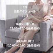 ヒメ日記 2026/02/25 21:30 投稿 椎名由貴 ローテンブルク