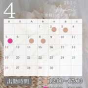 ヒメ日記 2026/03/30 19:30 投稿 椎名由貴 ローテンブルク