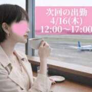 ヒメ日記 2026/04/11 07:30 投稿 椎名由貴 ローテンブルク