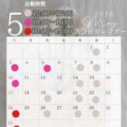 ヒメ日記 2026/05/01 19:30 投稿 椎名由貴 ローテンブルク