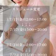 ヒメ日記 2026/07/13 20:03 投稿 椎名由貴 ローテンブルク