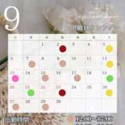 ヒメ日記 2026/08/24 12:05 投稿 椎名由貴 ローテンブルク