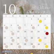 ヒメ日記 2026/09/22 19:02 投稿 椎名由貴 ローテンブルク
