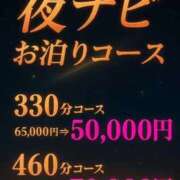 ヒメ日記 2025/11/20 13:35 投稿 よしこ 待ちナビ