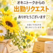 ヒメ日記 2026/10/14 23:23 投稿 よしこ 待ちナビ