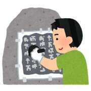 ヒメ日記 2025/10/10 15:01 投稿 マコト ラブコレクション