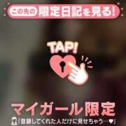 ヒメ日記 2025/12/14 09:46 投稿 マコト ラブコレクション