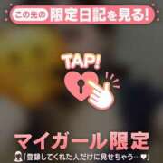 ヒメ日記 2025/12/26 11:46 投稿 マコト ラブコレクション